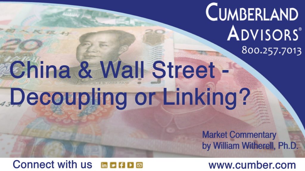 China and Wall Street – Decoupling or Linking by William Witherell, Ph.D